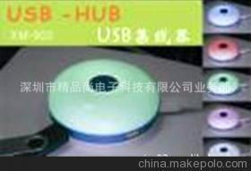 深圳禮品工廠的匠心之作 張貼片2.0 USB HUB 4口集線器，小禮物大科技